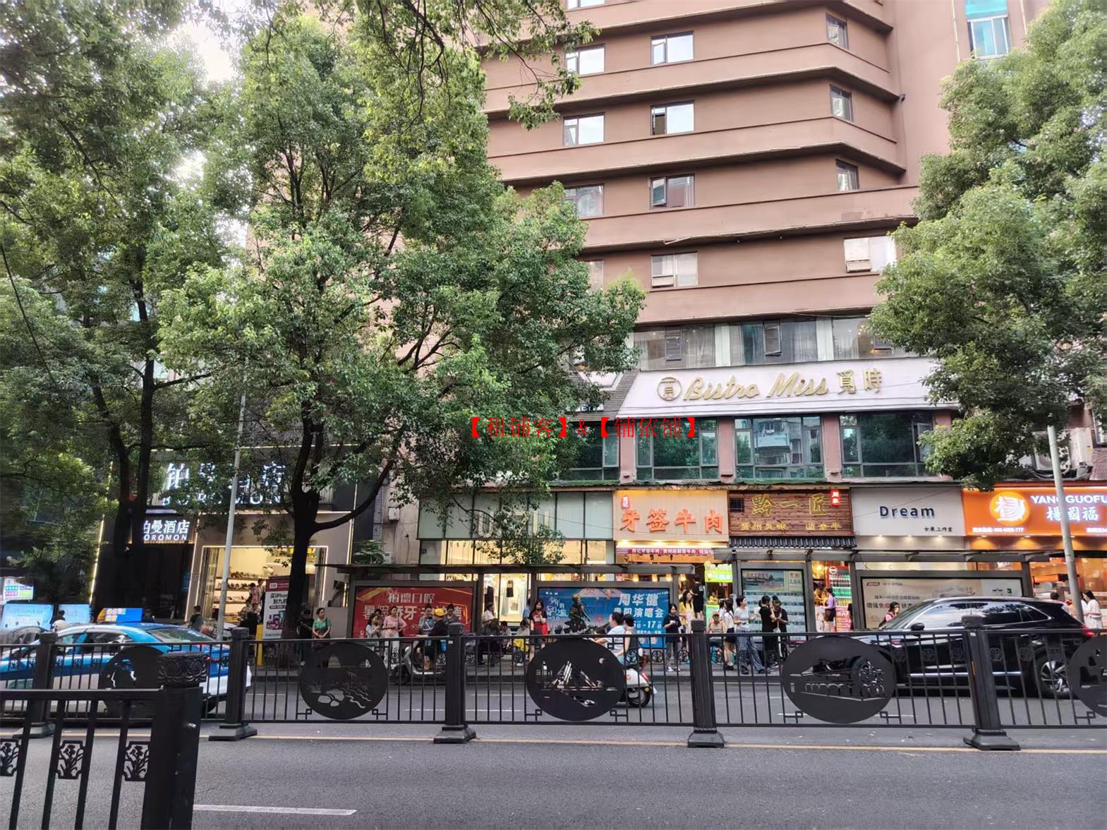 小十字蔡家街火爆商圈60平宽门头门面转让